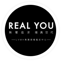 Real You 唯真國際精品